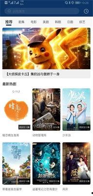 免费国产高清在线播放,免费国产高清在线播放，尽在指尖